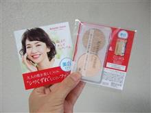 キスミー フェルム カバーして明るい肌 パウダーファンデ