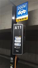 久しぶりのイオンでの充電 久しぶりのイオンでの充電
