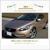 愛車と出会って6年！