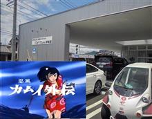 コムスリコール外伝 コムスリコール外伝