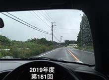 雨の日の早朝