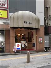 伝説のライブ喫茶 伝説のライブ喫茶