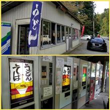 レトロ自販機