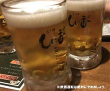 37年越のホームルーム