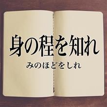 日本がやっと重い腰を上げました 日本がやっと重い腰を上げました