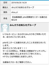 あぁ・・