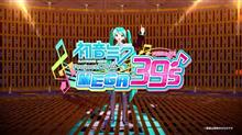 せ〜が〜…。projectDIVA　MEGA39s