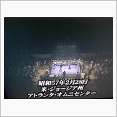 無事に特典を利用