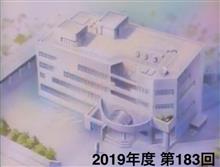 久しぶりに懐かしいアニメを 久しぶりに懐かしいアニメを