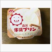 活性酸素