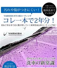 2年分の極艶下さい！