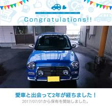 愛車と出会って2年！