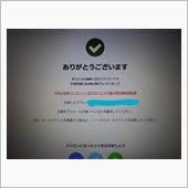 ヘビメタ編み物選手権への支援 ...