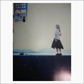 黒ネコ同盟ひみつ文書 Fil ...