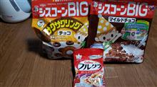 ◆体が軽くなった希ガス◆