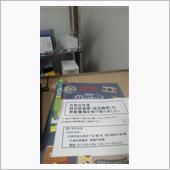 指定難病患者の義務を果たして ...