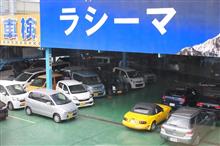 ＮＡロードスター黄 車検 ブレーキ周りリフレッシュ