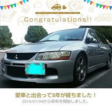 早くも愛車と出会って5年‼️  🙌＼(^o^)／👏🎉🎊‼️ 
