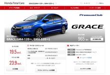 いつのまにか、、、、