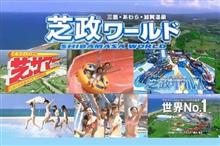 またこの季節がやってきた またこの季節がやってきた