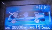 やっと20000ｋｍ!!