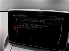 昨日ですが・・・