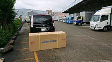 セレナのバンパー届いた