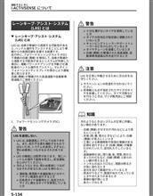 最近のマツダは変。