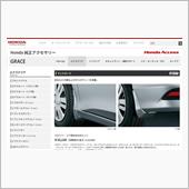 追加の注文
