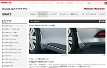 追加の注文