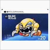 令和元年７月７日のツーリング ...