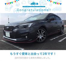 愛車と出会って2年! 愛車と出会って2年!