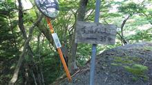 千頭森林鉄道廃線探索ーMTB　リベンジ編　Vol.4