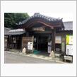 ラジウム温泉増富の湯