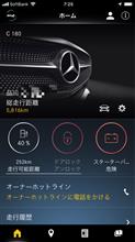 バッテリーが、、、