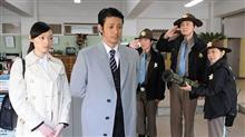 熱海の捜査官！