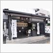 ぐっさんお勧め豊橋のみたらし団子