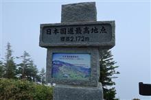 群馬TOUR!ラピュタの道から最高地点(県境編)♪ 群馬TOUR!ラピュタの道から最高地点(県境編)♪