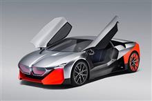 あまりわくわくしないですね…BMWのコンセプトカー 