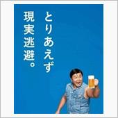 徒然日記。
