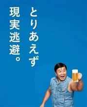 徒然日記。