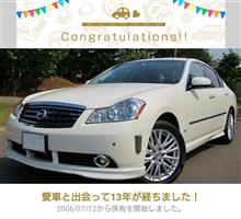 愛車と出会って13年！