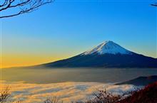 mt.fuji