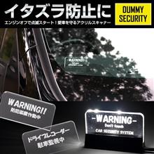 お洒落な防犯グッズ(￣▽￣)