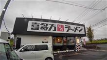 味覚異常の最中の素直なラーメンに感動