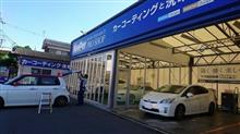 キレイにしたくなる気持ち キレイにしたくなる気持ち