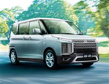 New Mitsubishi Delica D：5 Face - Mitsubishi Delica D：2 !? ・・・・
