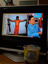 こんな時間に、、
