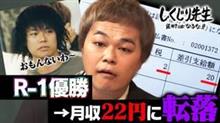 面白い！