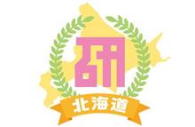ハロプロ研修生の新体制について